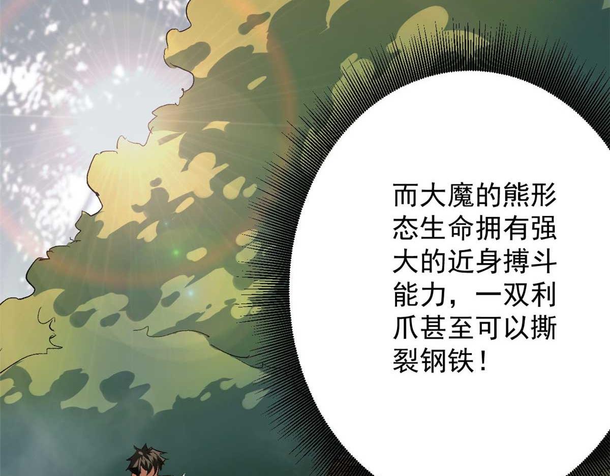 109 密度最大的单质金属！77