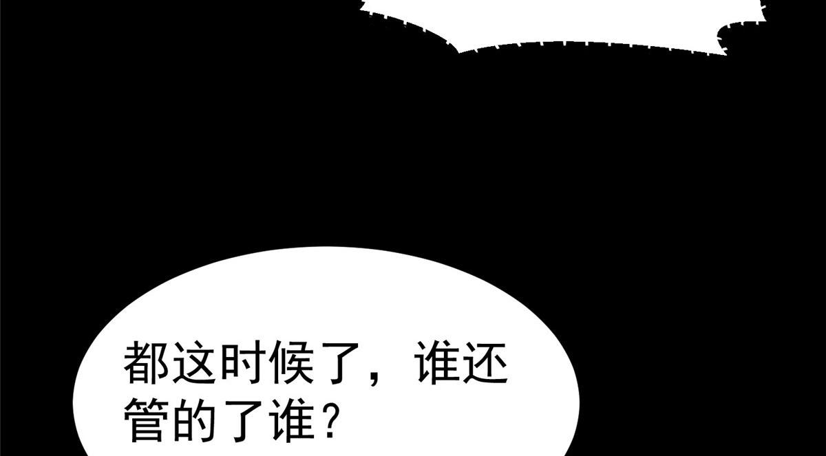 15 名为三彩！29