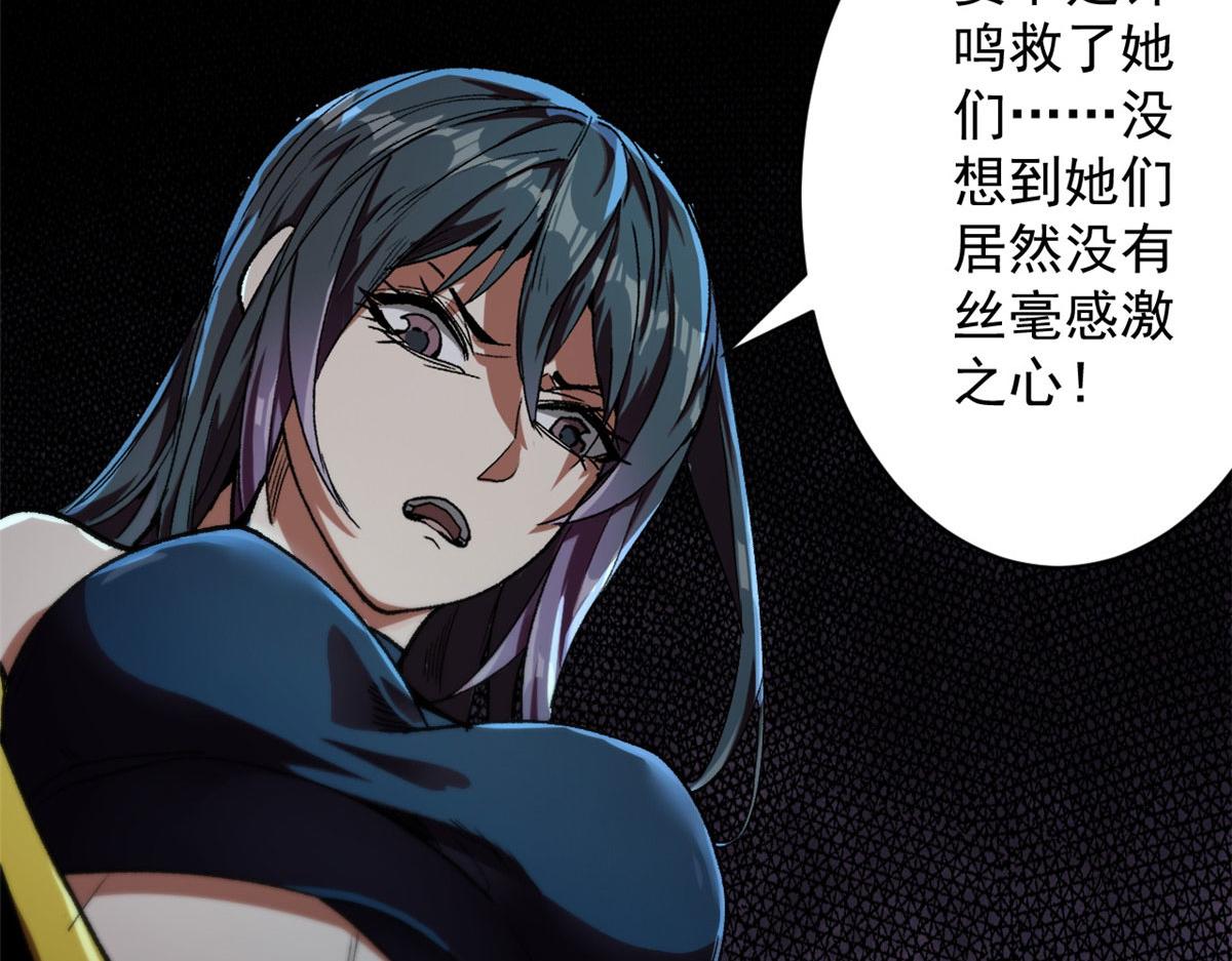 16 叶钟鸣……死了？105