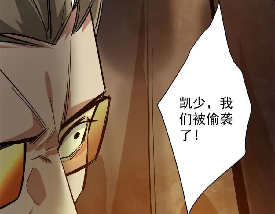 172 最熟悉的陌生人130