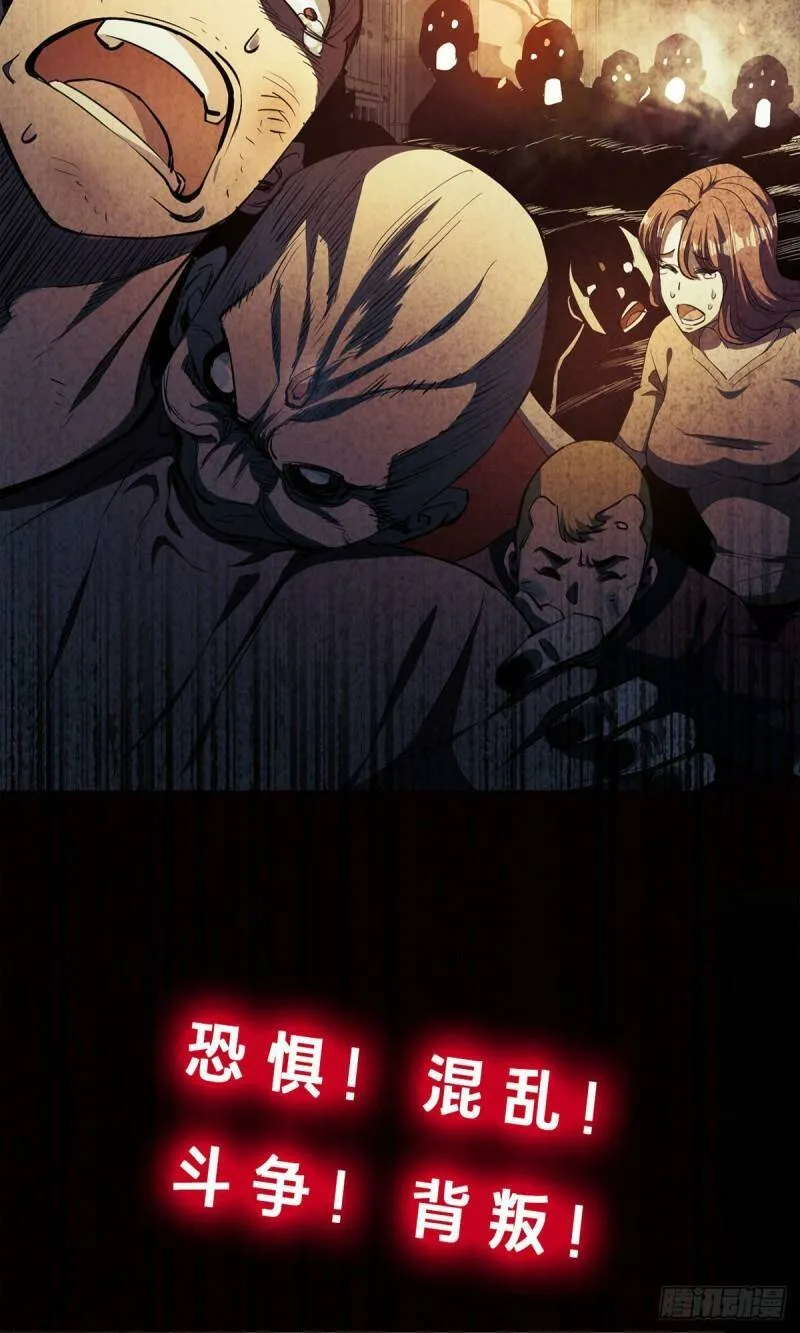 预告3