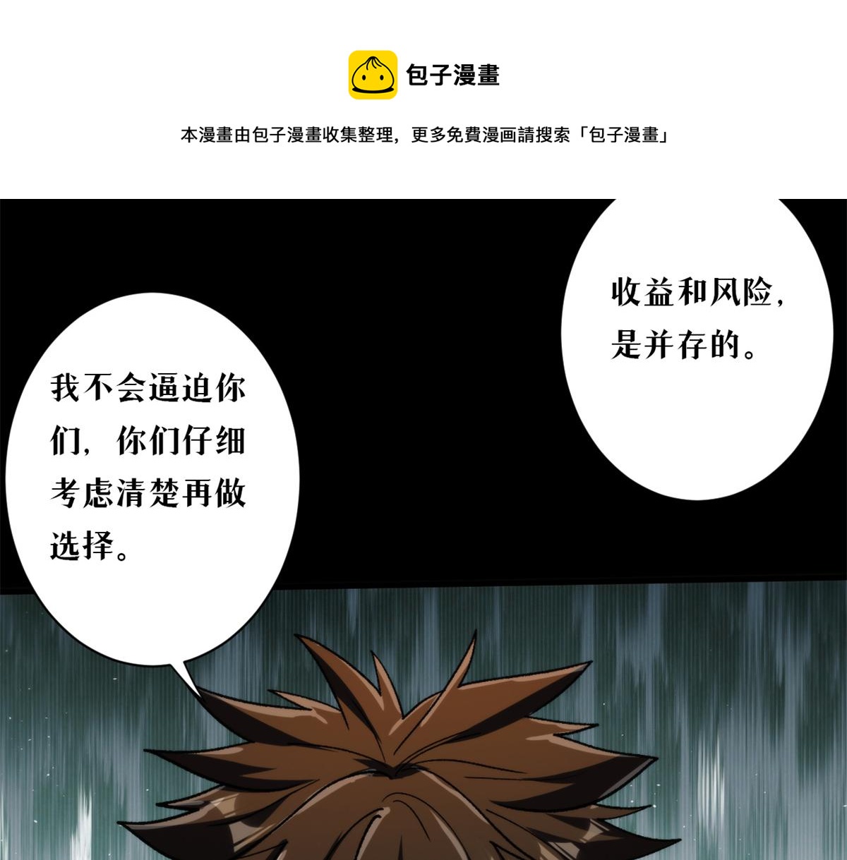 42 分配药水50