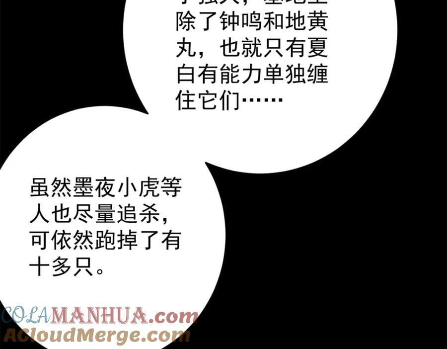 179 晋升三级的机会！48