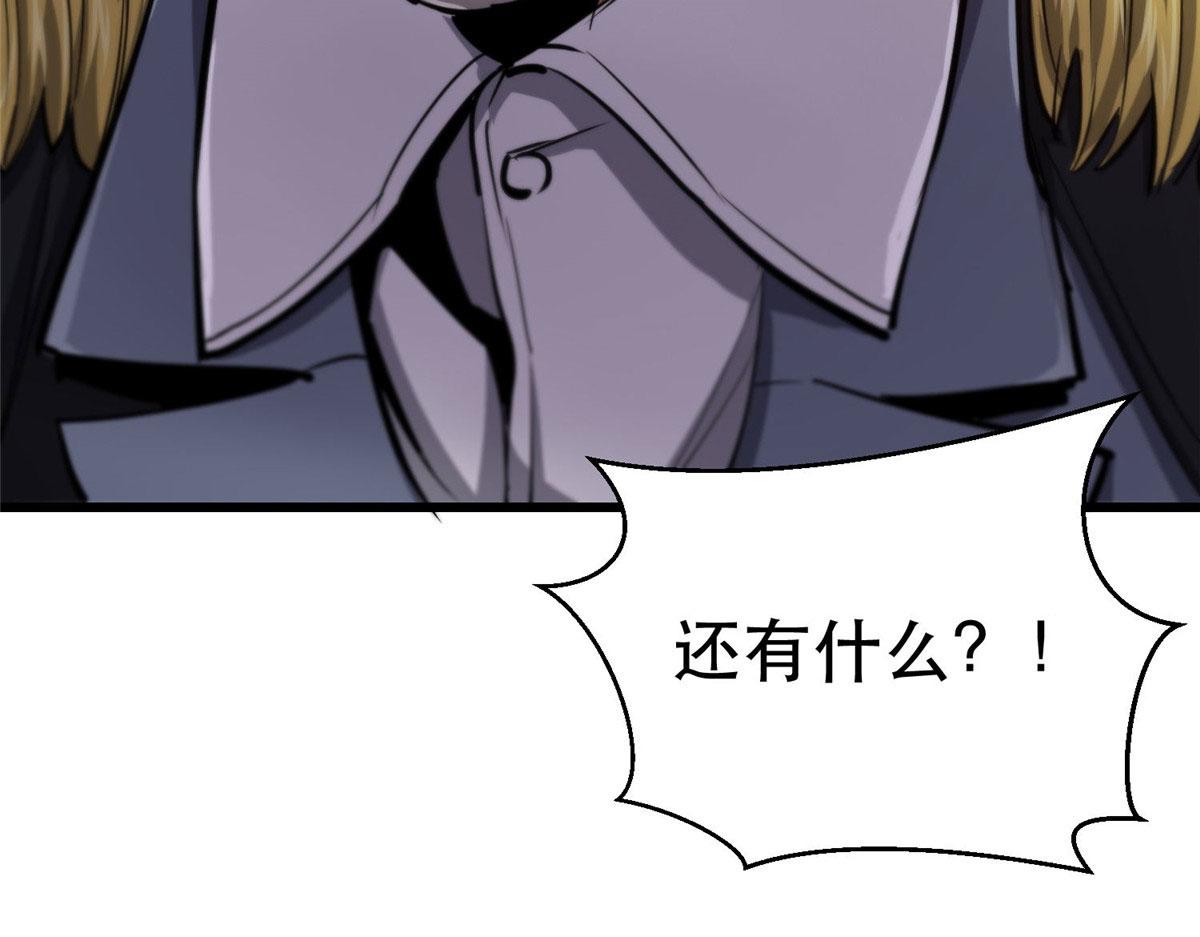 48 凶兽出现！37
