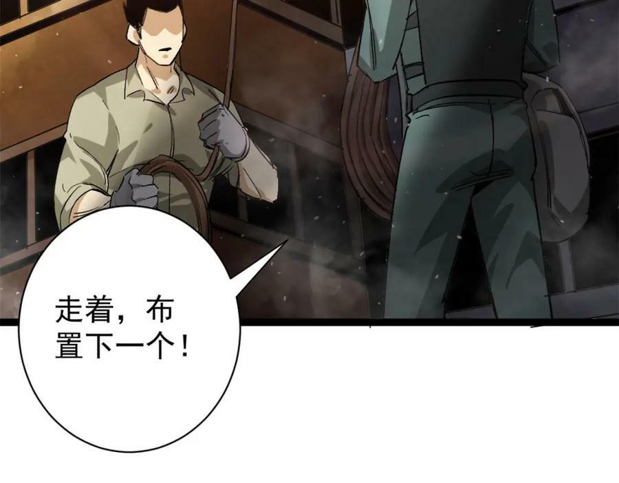158 双面杀11