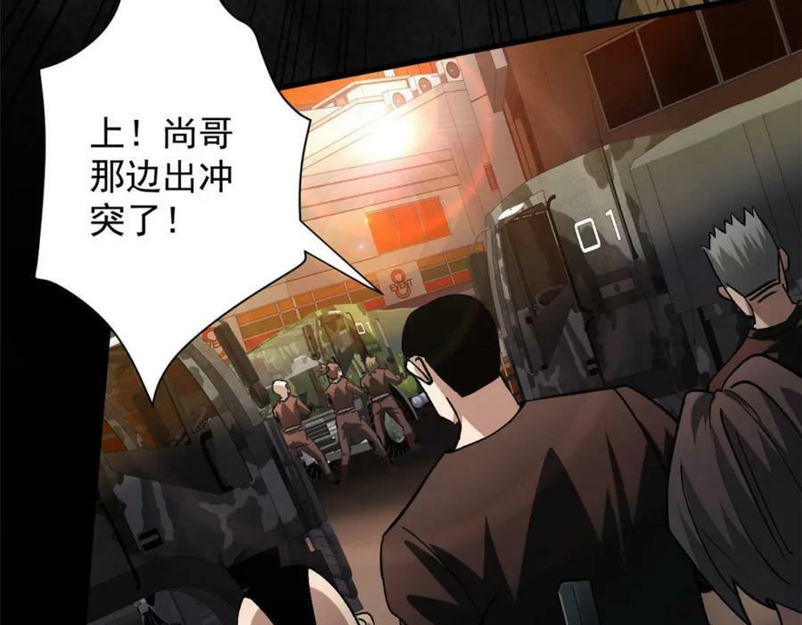 145 相人之术91