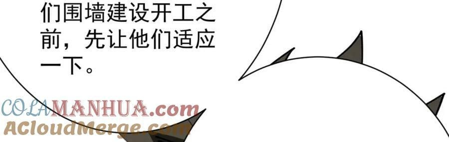 156 张大龙的人80
