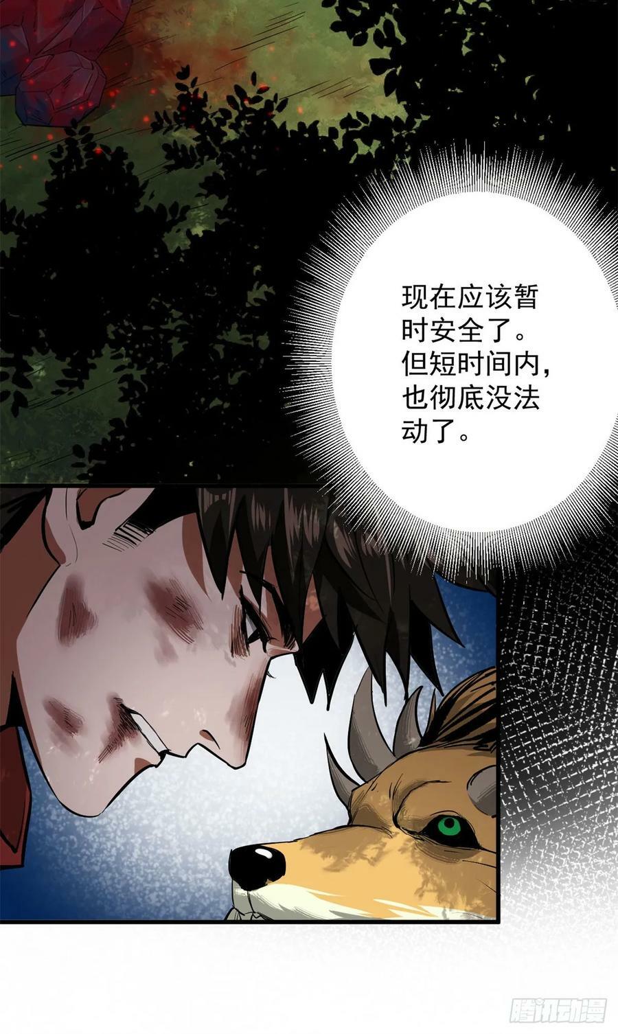 133 水瓶之护43