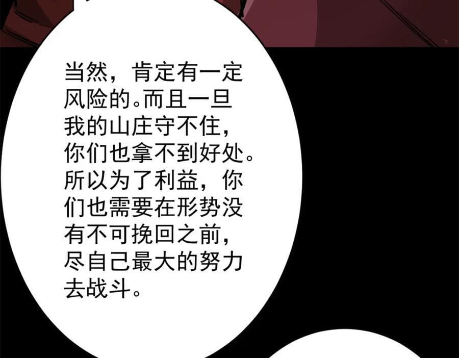 173 配合熟练42