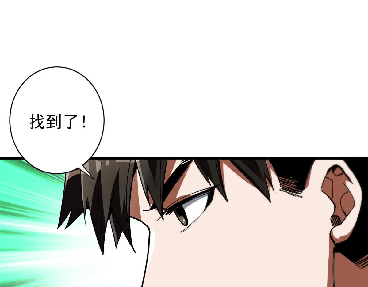 36 弓箭陷阱28