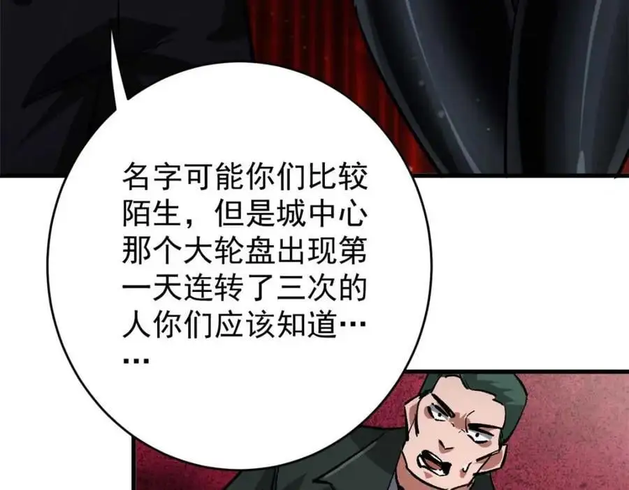 193 让我们大干一场98