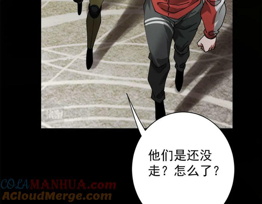 164 迎战112