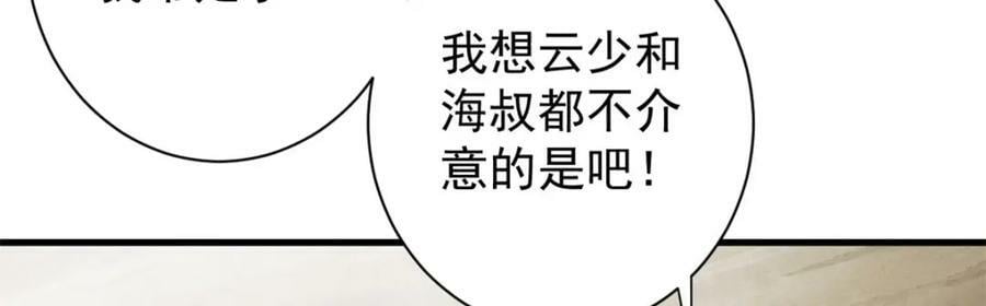 163 暂避锋芒63