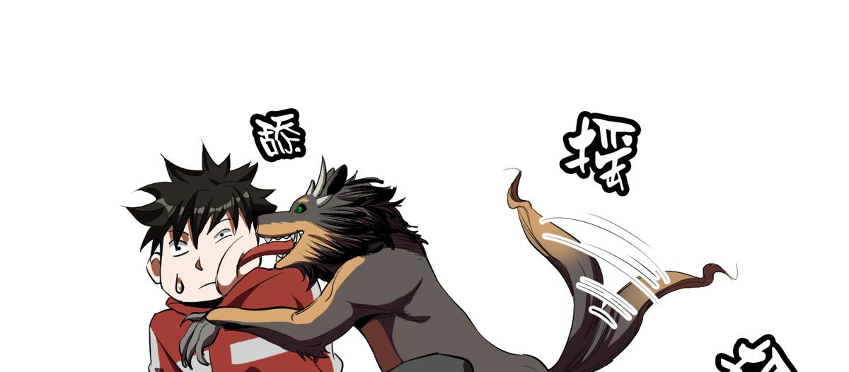22 它叫地黄丸！27