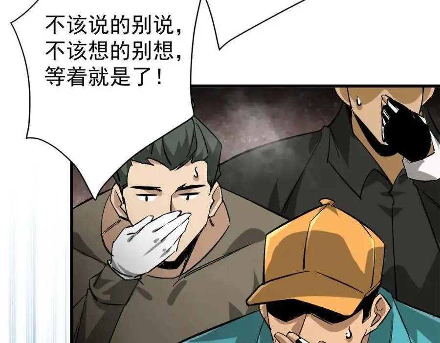 199 英城的水，很深！34