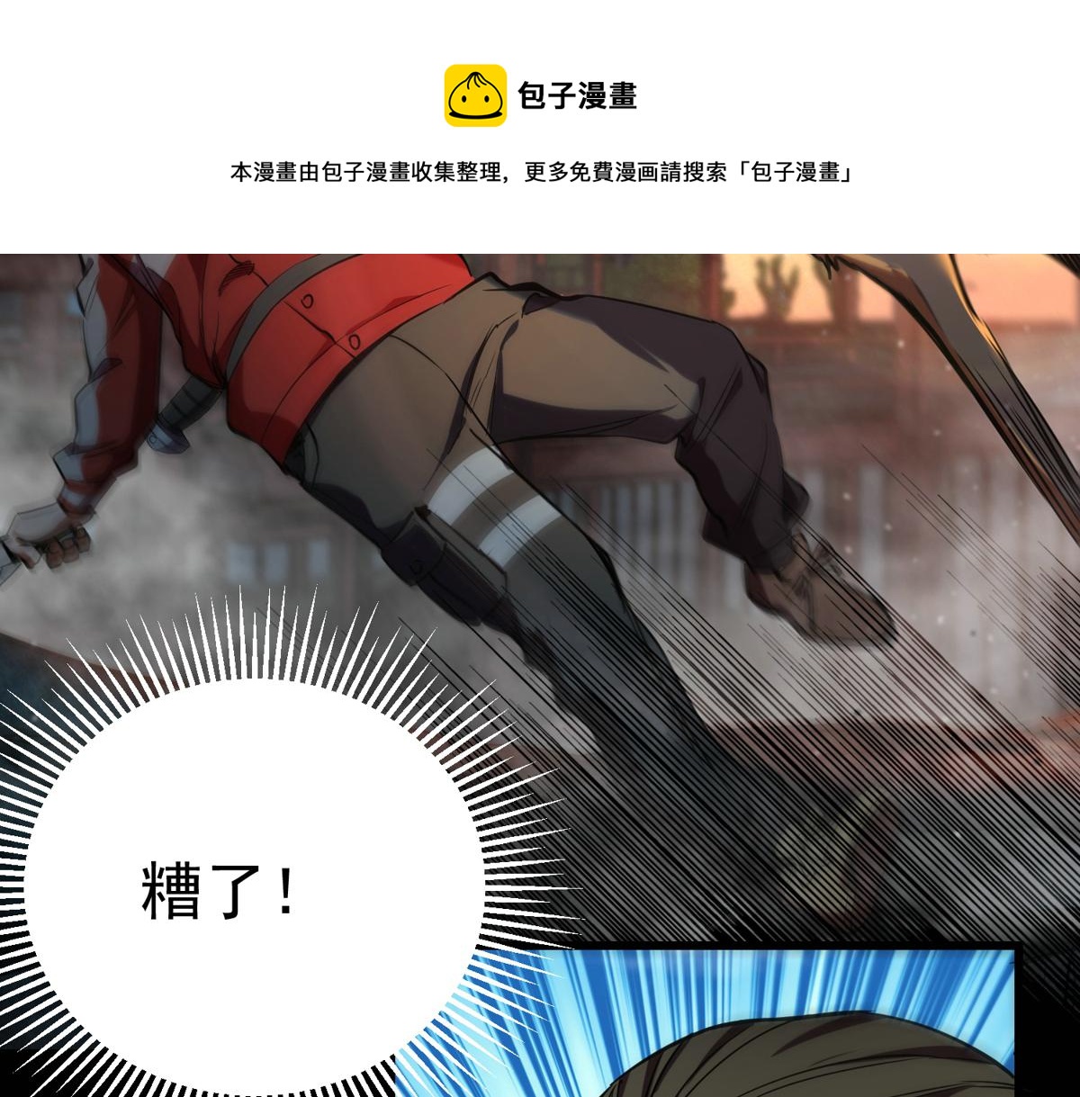 22 它叫地黄丸！16