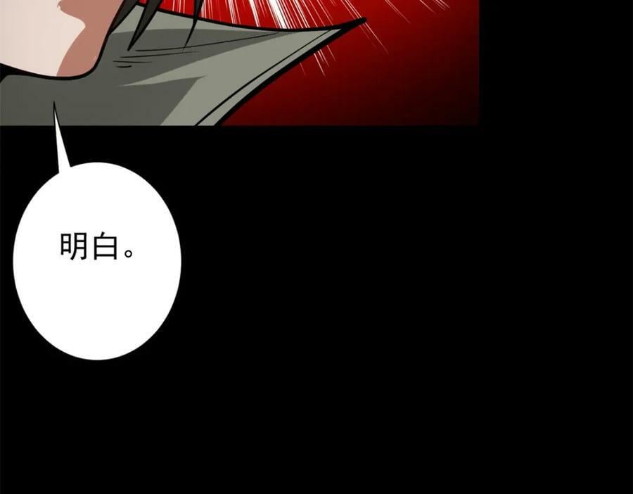 163 暂避锋芒118