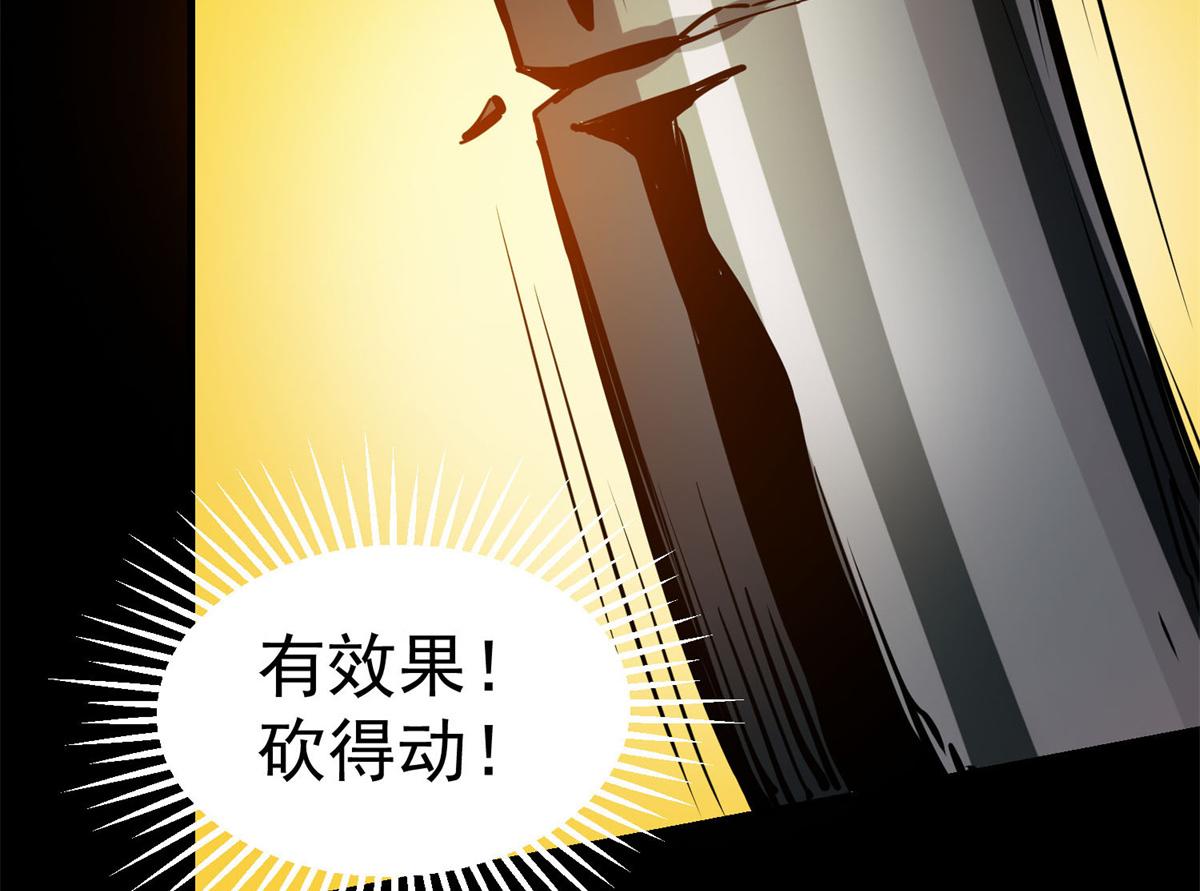 63 秘宝 鬼金！67