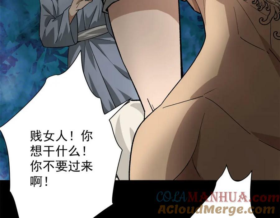 148 他是你的了120