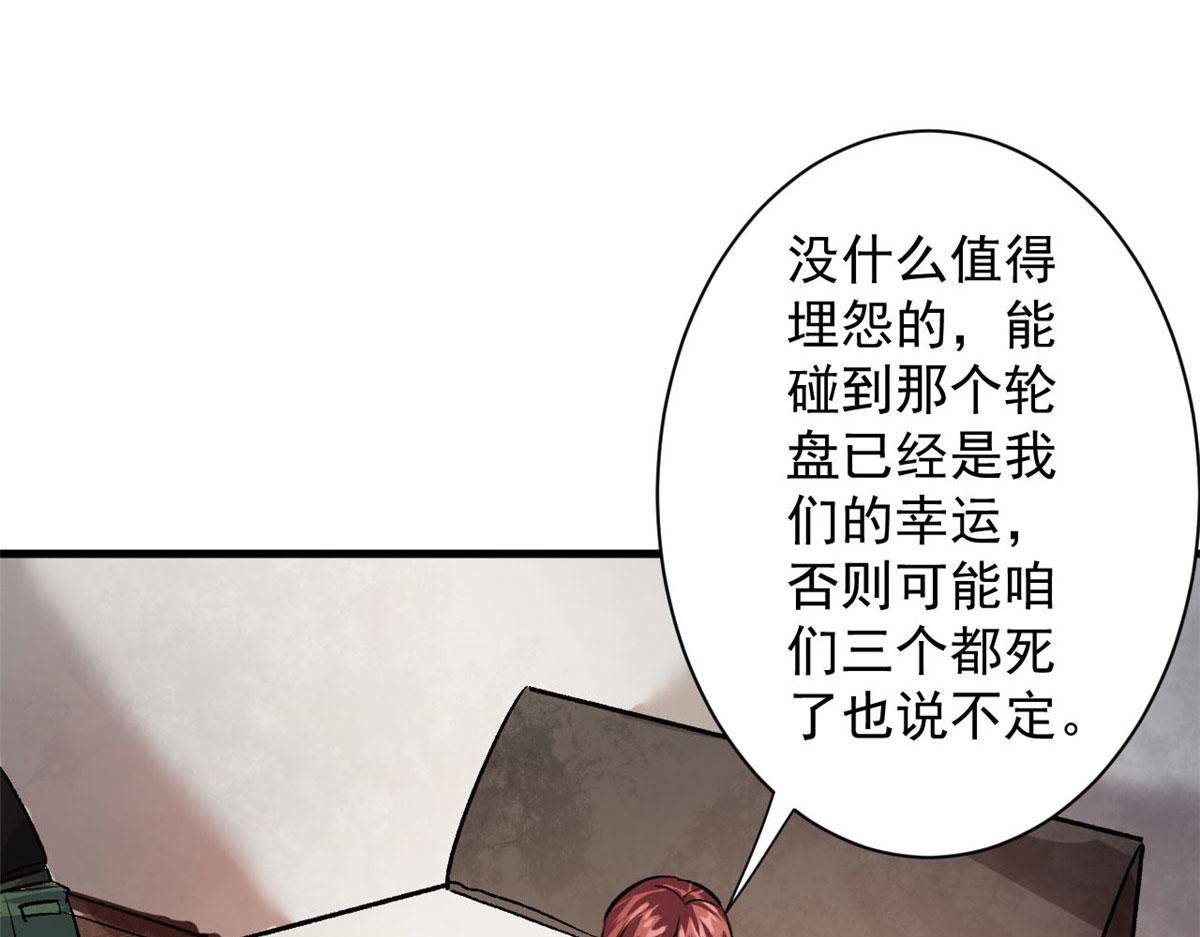 69 新的彩色轮盘！20