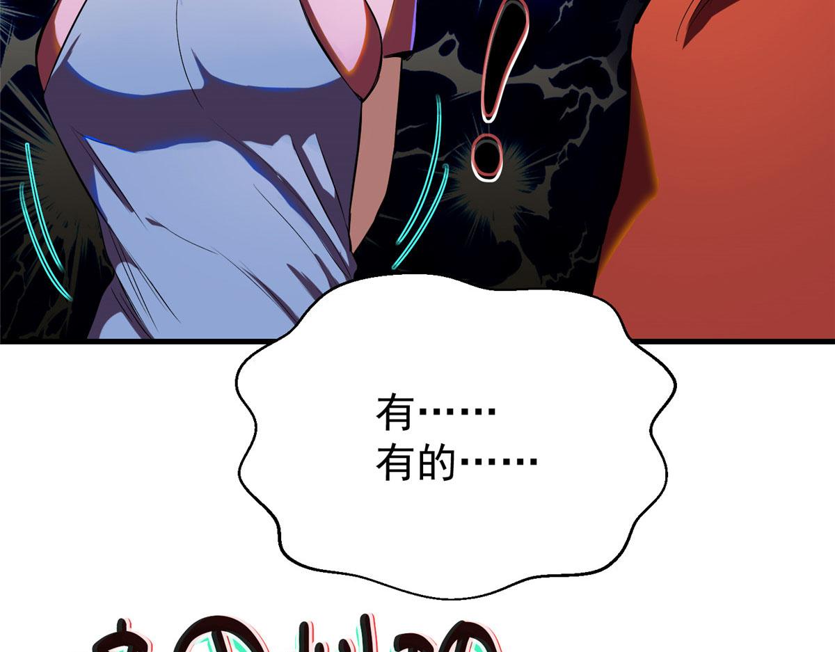 04 我把运气渡给你109