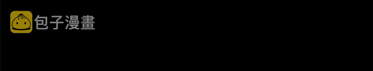 90  夏蕾的危险147