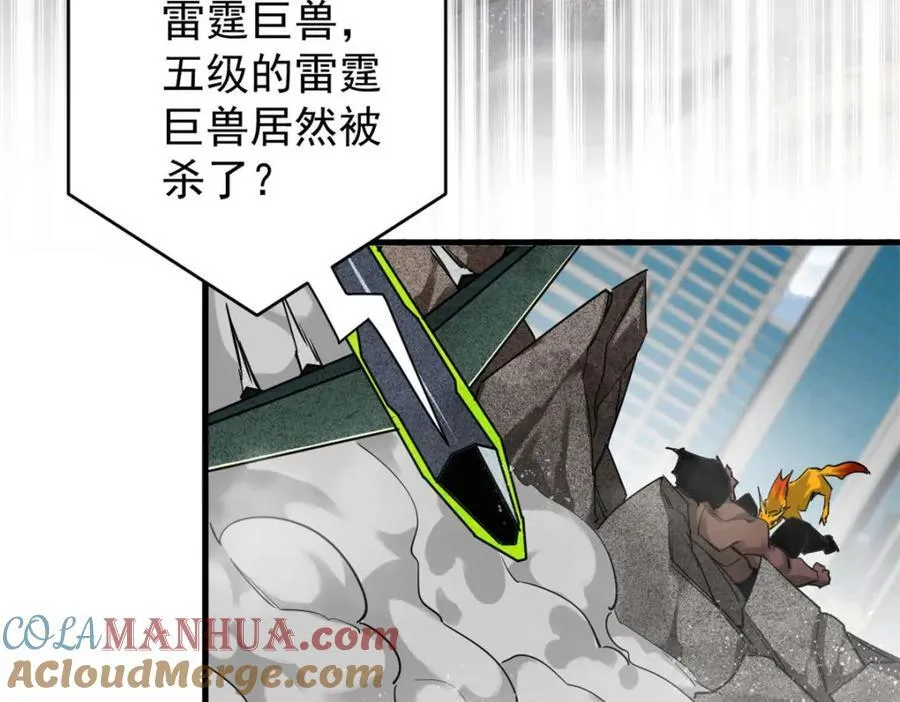 210 绝地再见！（第一季完）40