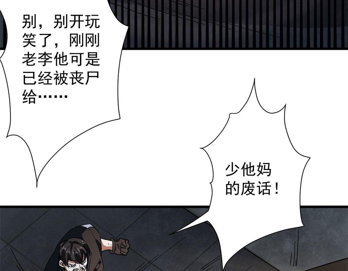 79  魔晶武器之父61