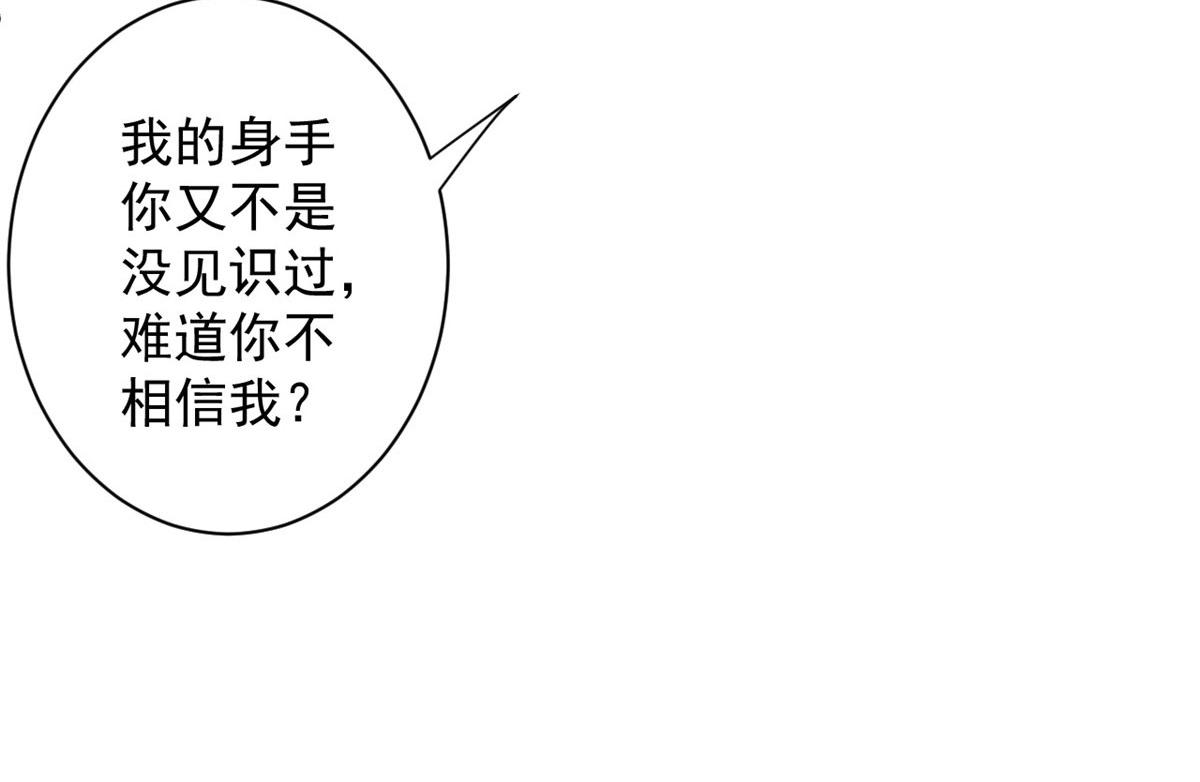 34 队友与善后63