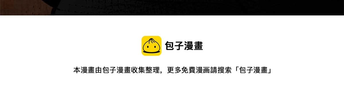 106 动员147