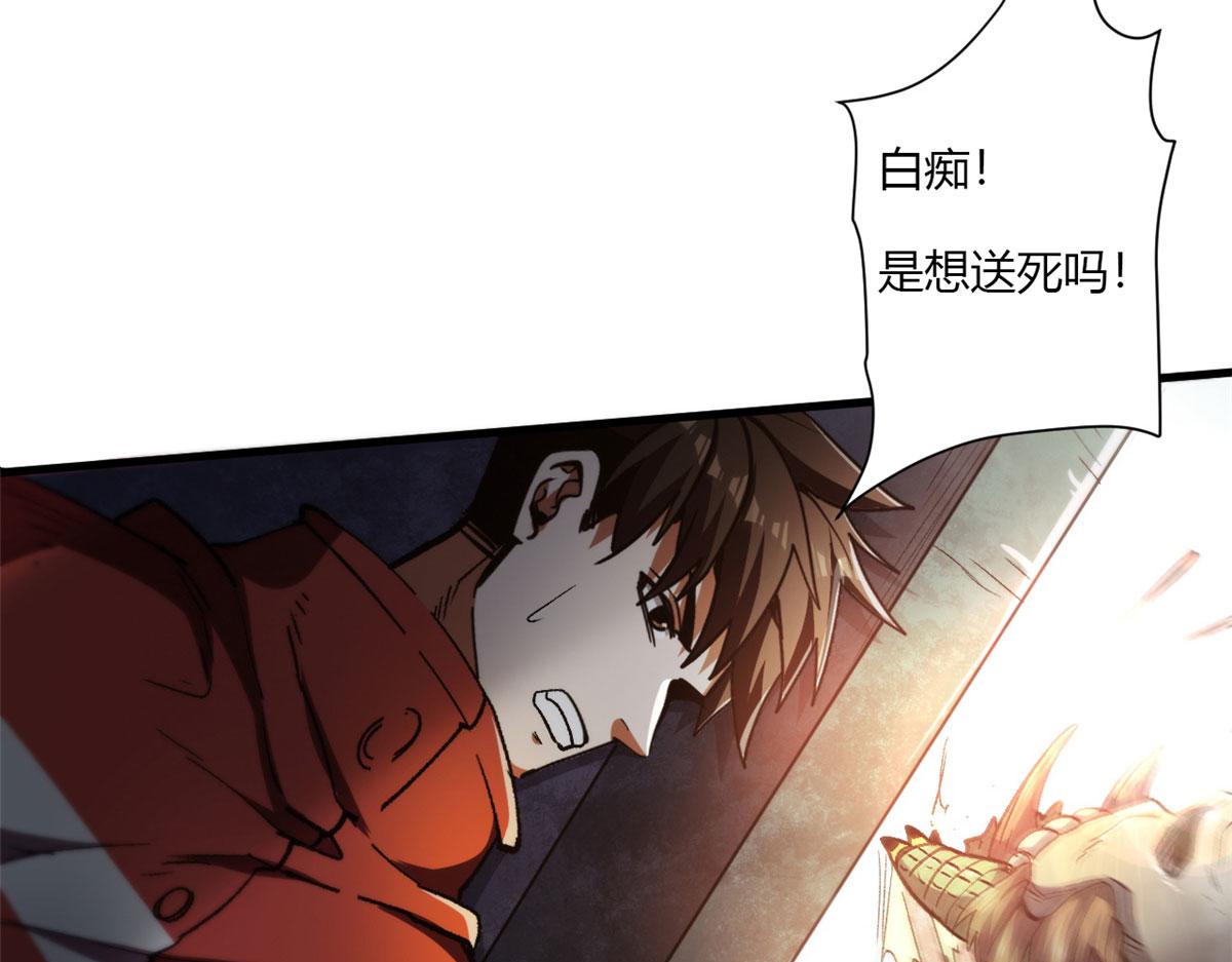 38 逃生24