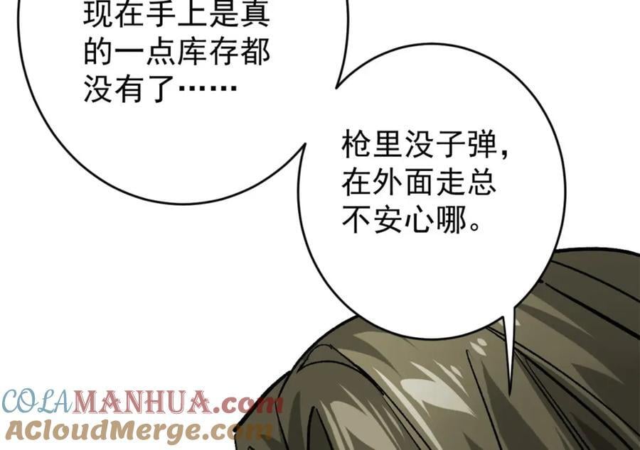 171 交易会邀请卡96