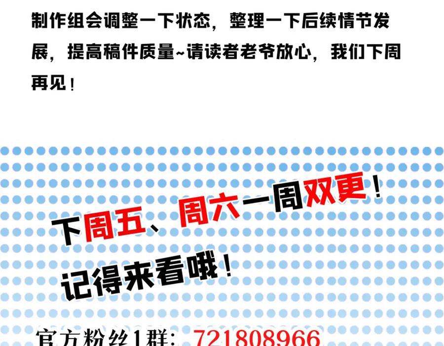 181 更新换代173