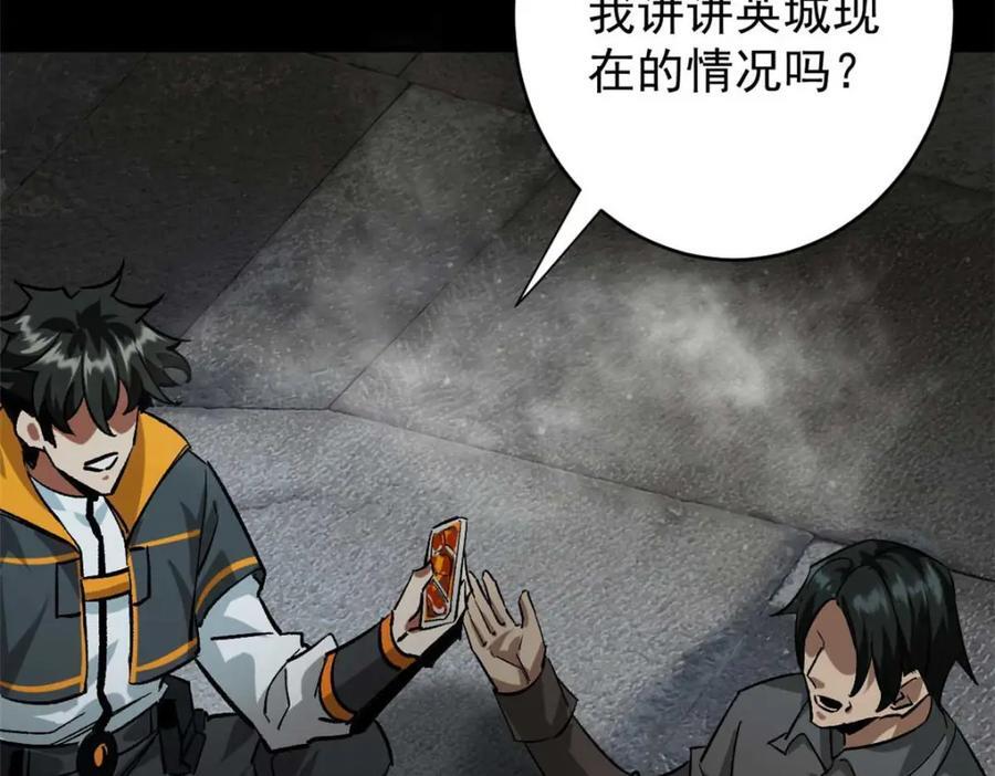 182 怒火燃烧战队73