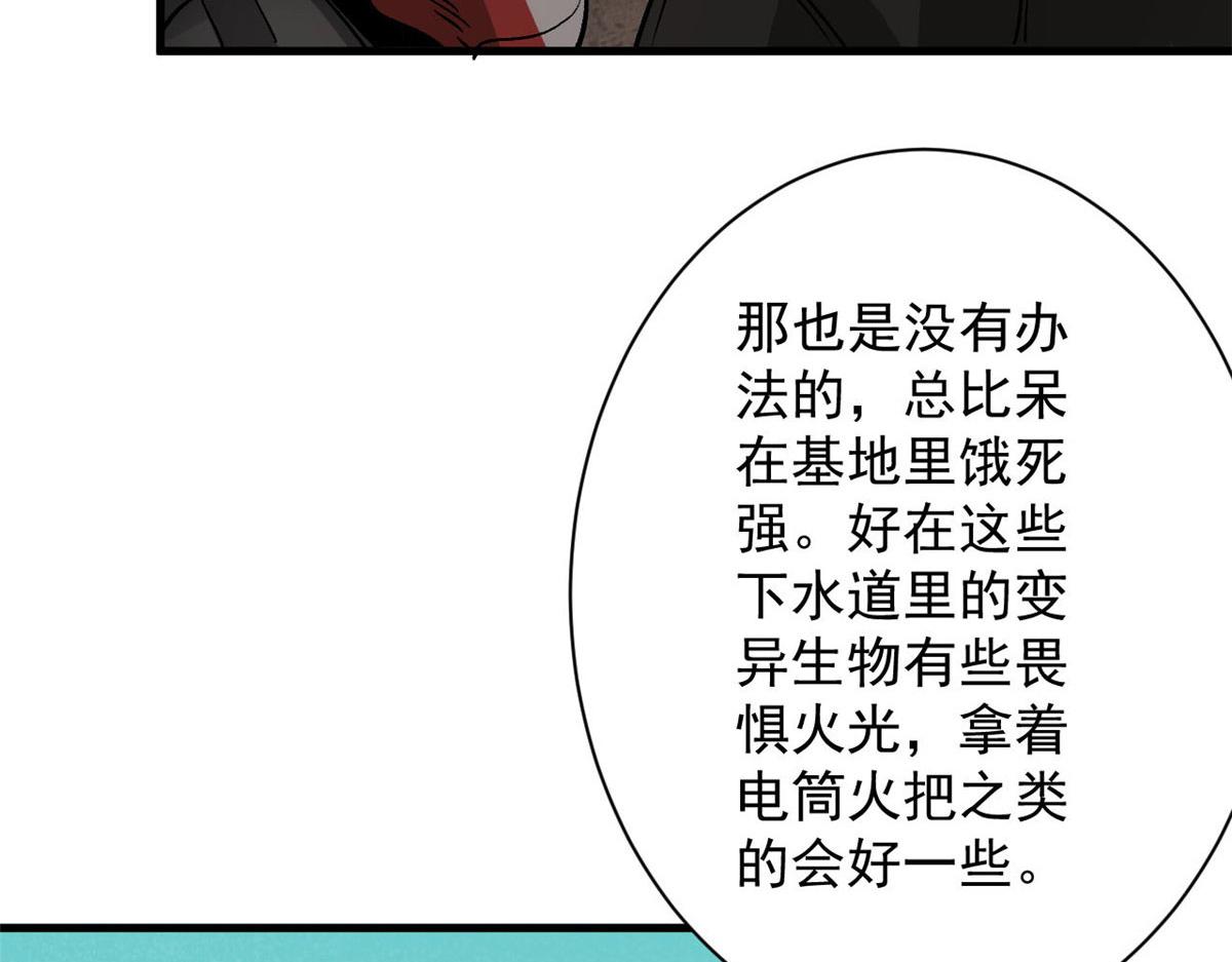 87  潜入41