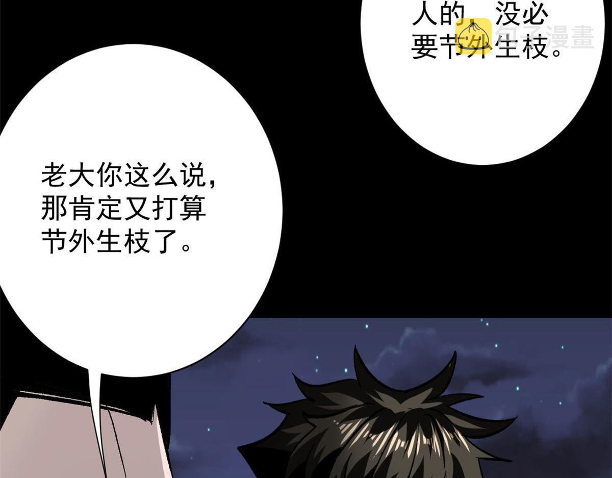 112 占便宜83