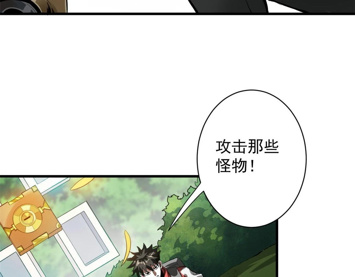 118 轰鸣机械师67