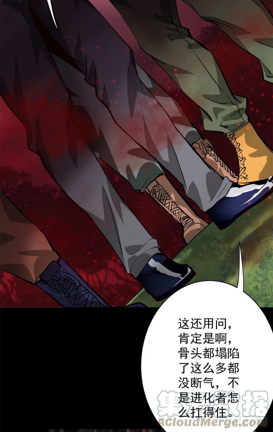 133 水瓶之护48