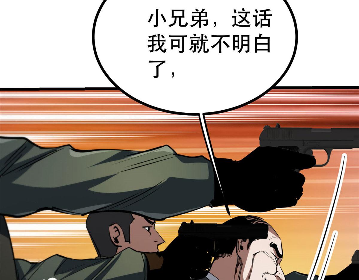 65  贪心不足120