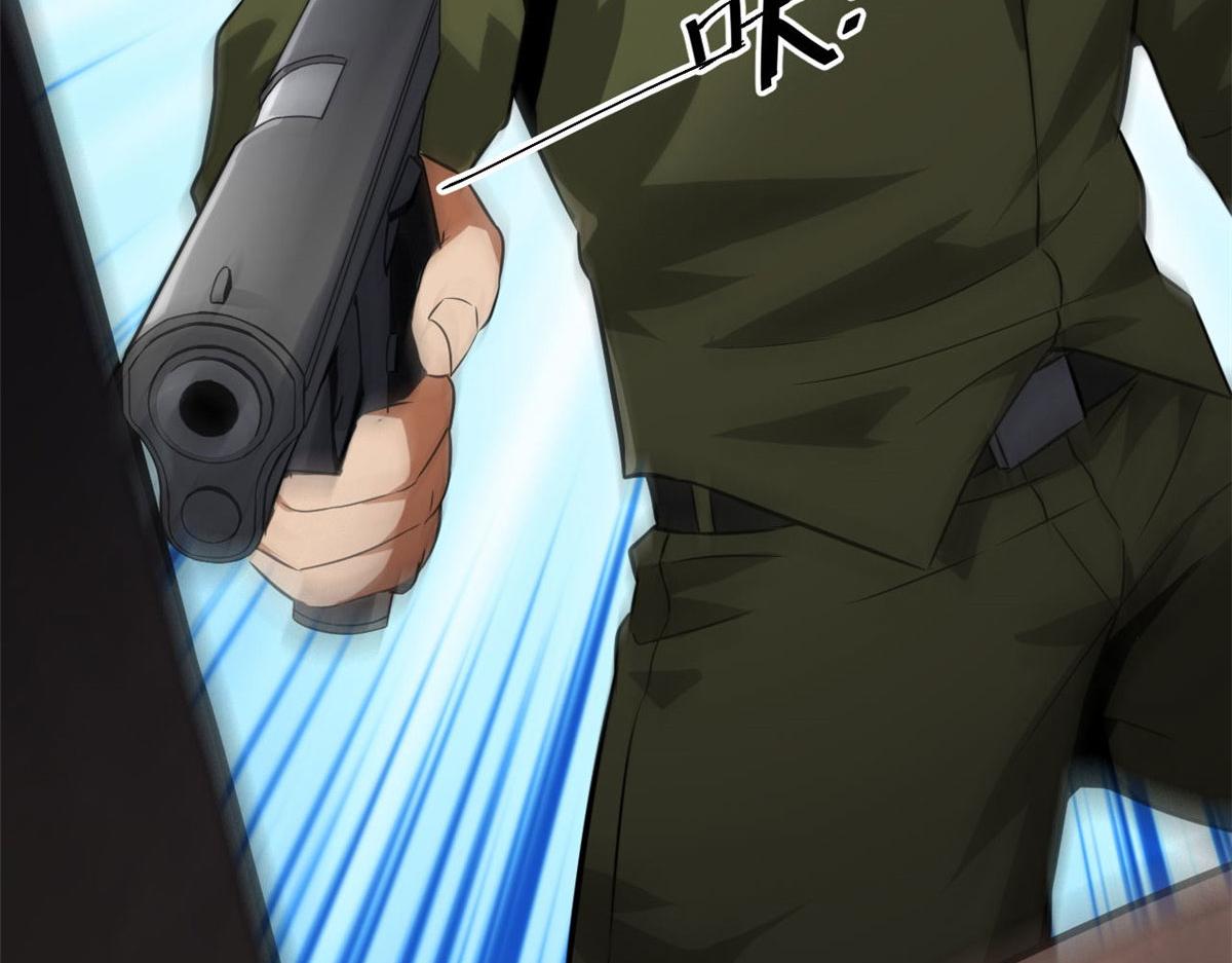 97 基地的主人113