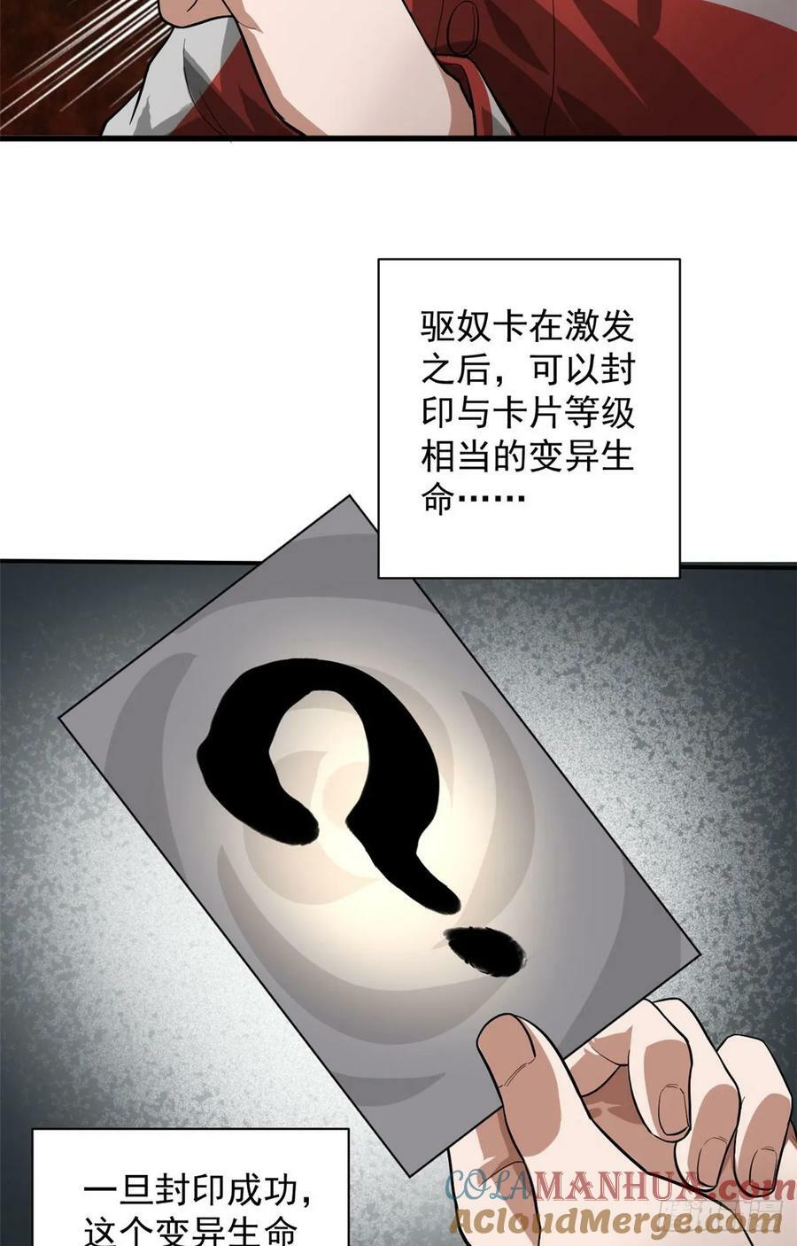 140 驱奴卡27