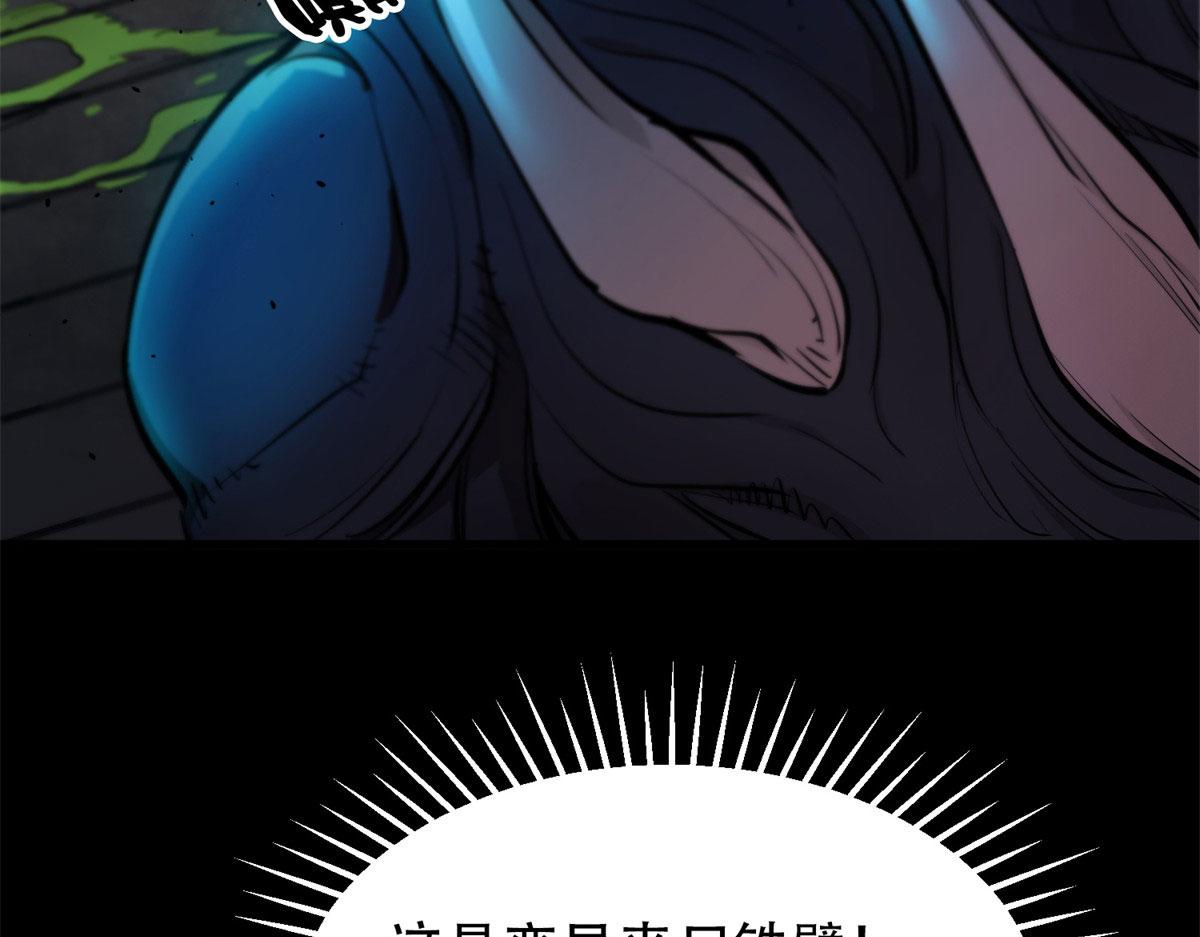 13 铁臂丧尸！61