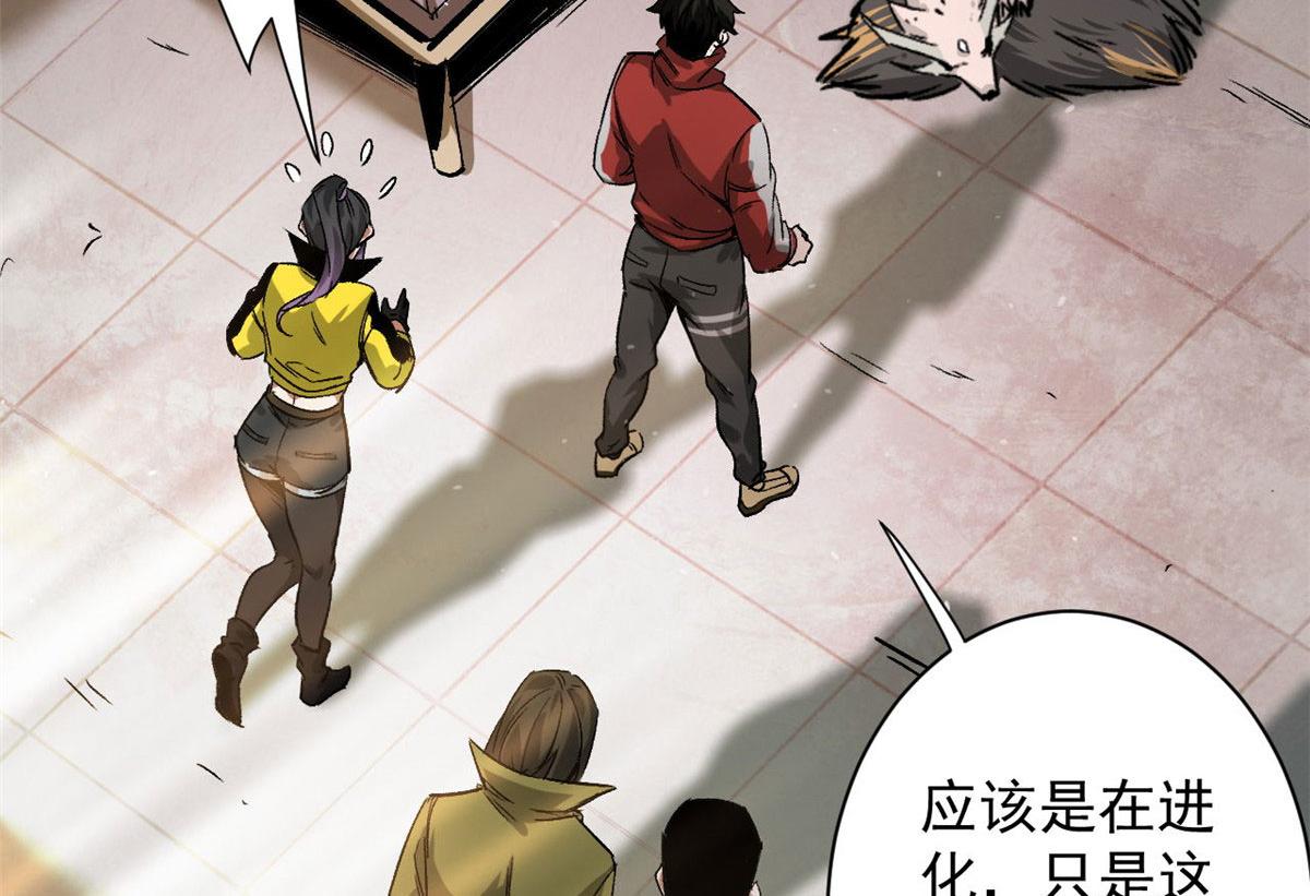 86 二阶进化21