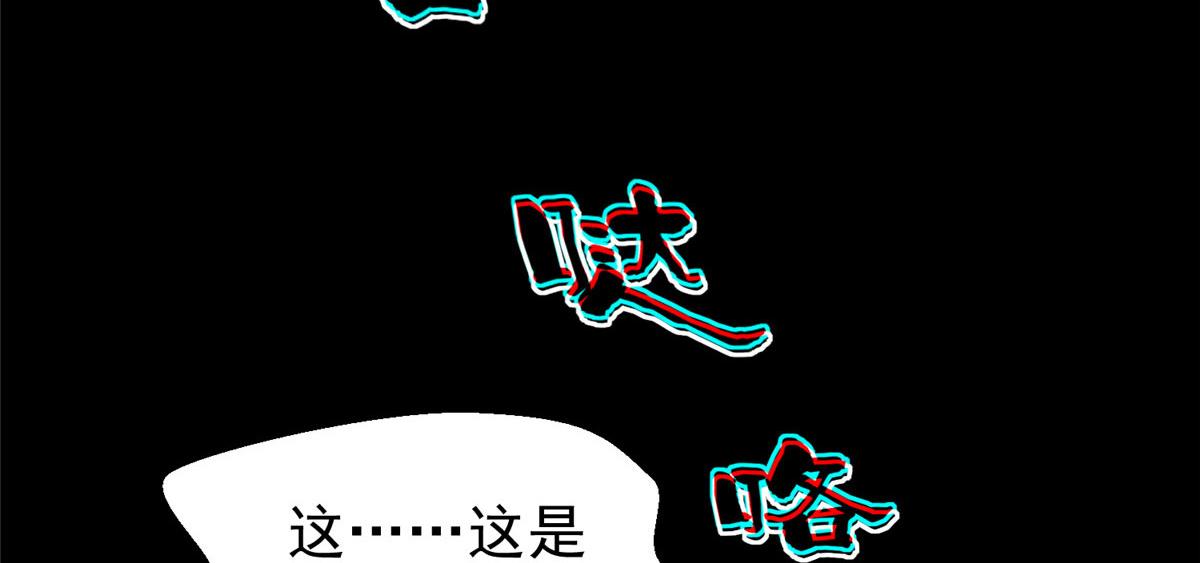 05 变异臭虫来袭！67