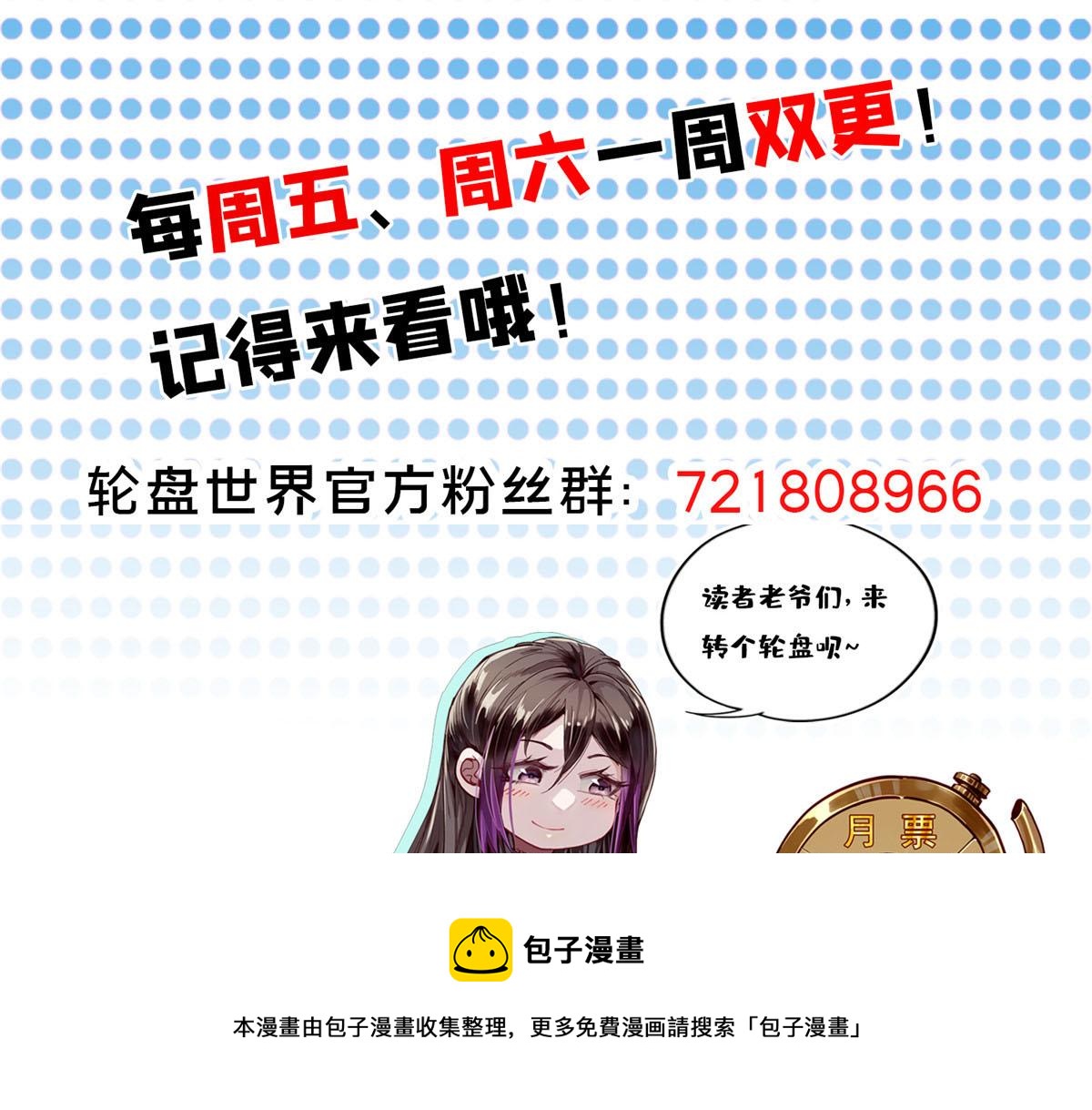 30 临时基地116