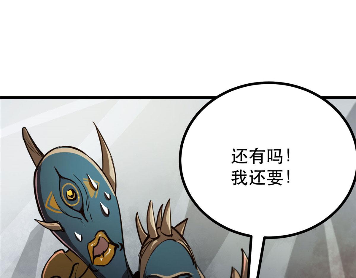 57 凝唤术28