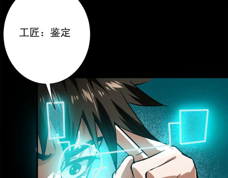 143 奉献之箱117