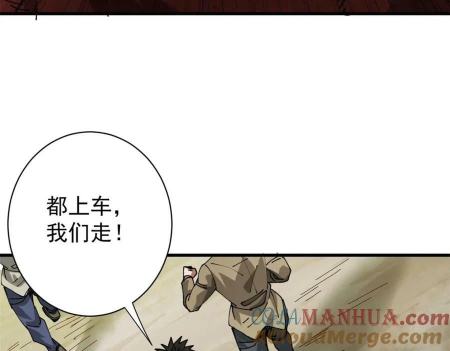 161 双头人魔88