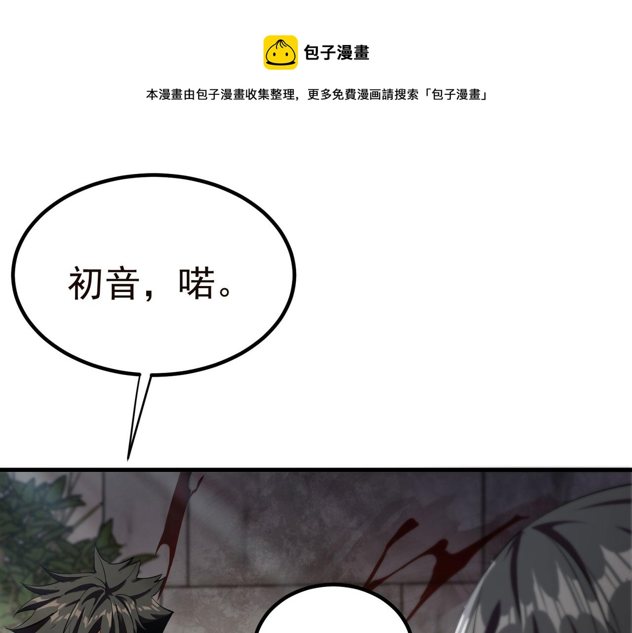 19 分工协作81