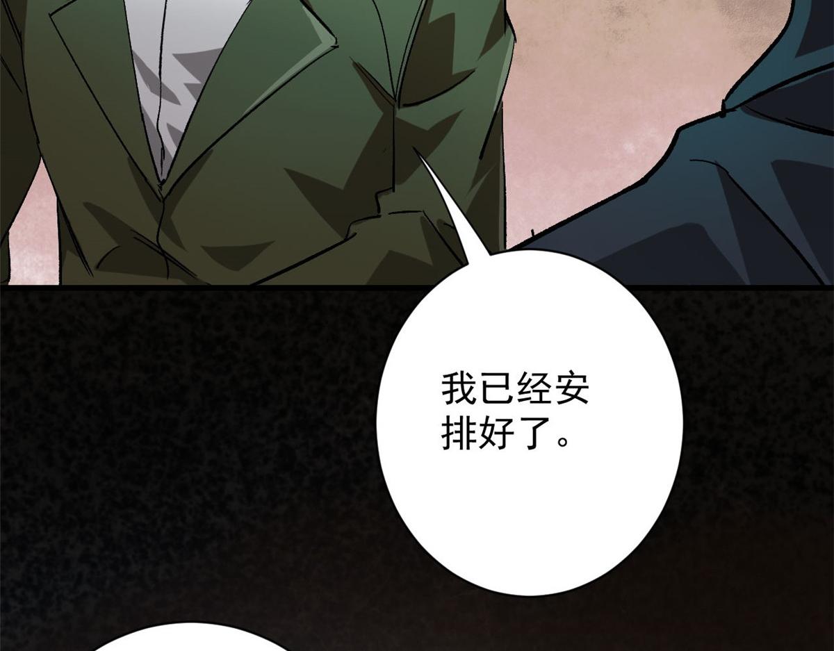 103  金库32